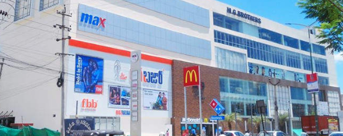 MGB Felicity Mall 2